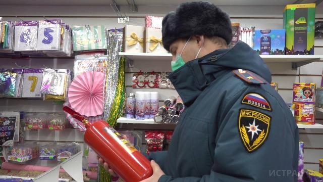 Магазин Рф Сотрудников